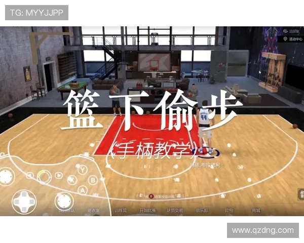 NBA2K转身技巧：如何在游戏中掌握精确控制